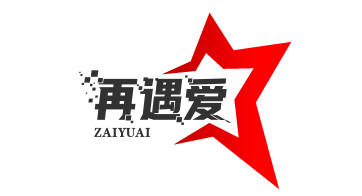 再遇爱婚恋服务中心